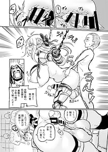Page 16: 015.jpg | ふたなりエルフ女騎士ヴェルリーナ 凌辱搾精監獄 | View Page!
