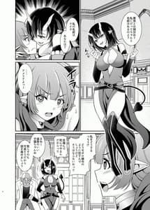Page 5: 004.jpg | ふたなりエルフの種付け牧場1 | View Page!