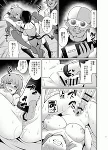 Page 6: 005.jpg | ふたなりエルフの種付け牧場1 | View Page!