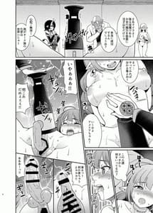 Page 7: 006.jpg | ふたなりエルフの種付け牧場1 | View Page!