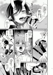 Page 10: 009.jpg | ふたなりエルフの種付け牧場1 | View Page!