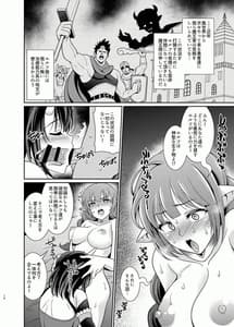 Page 11: 010.jpg | ふたなりエルフの種付け牧場1 | View Page!