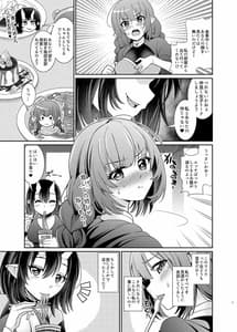 Page 7: 006.jpg | ふたなりエルフの種付け牧場2 | View Page!