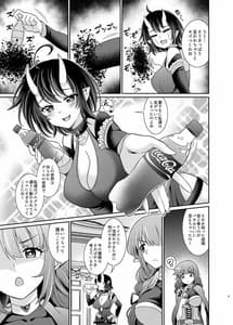 Page 9: 008.jpg | ふたなりエルフの種付け牧場2 | View Page!