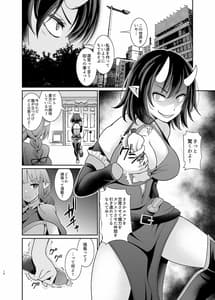 Page 10: 009.jpg | ふたなりエルフの種付け牧場2 | View Page!