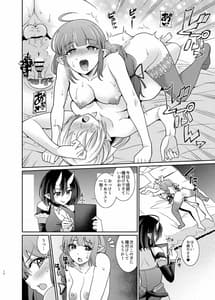 Page 12: 011.jpg | ふたなりエルフの種付け牧場2 | View Page!