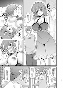 Page 13: 012.jpg | ふたなりエルフの種付け牧場2 | View Page!