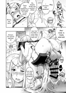 Page 12: 011.jpg | ふたなりエルフと妖精の森 | View Page!