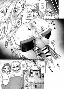 Page 15: 014.jpg | ふたなりエルフと妖精の森 | View Page!