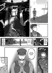 Page 3: 002.jpg | ふたなり双子巫女珠鳳ちゃんと珠鸞ちゃん | View Page!