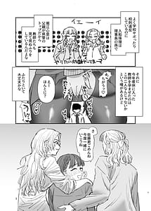 Page 4: 003.jpg | ふたなりギャルの肉便器前編 | View Page!