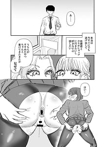 Page 5: 004.jpg | ふたなりギャルの肉便器前編 | View Page!