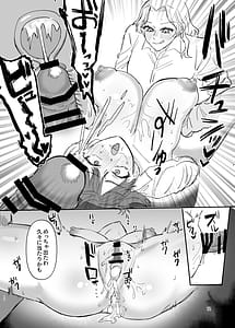 Page 11: 010.jpg | ふたなりギャルの肉便器前編 | View Page!