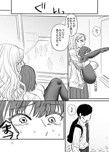 Page 16: 015.jpg | ふたなりギャルの肉便器前編 | View Page!