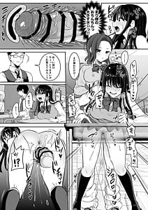 Page 6: 005.jpg | ふたなりギャルしか勝たん | View Page!