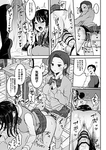 Page 7: 006.jpg | ふたなりギャルしか勝たん | View Page!