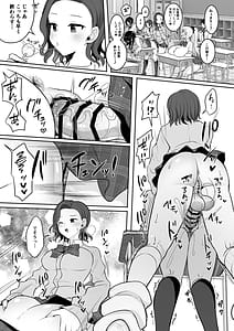 Page 8: 007.jpg | ふたなりギャルしか勝たん | View Page!