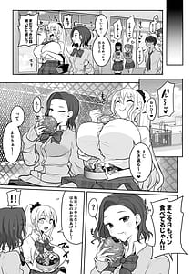 Page 10: 009.jpg | ふたなりギャルしか勝たん | View Page!