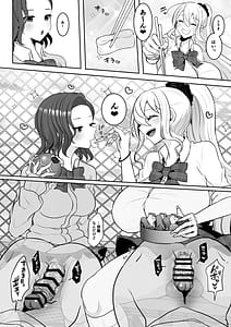 Page 11: 010.jpg | ふたなりギャルしか勝たん | View Page!