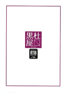 Page 2: 001.jpg | ふたなりギャルは注射とおチ〇ポがお好き | View Page!