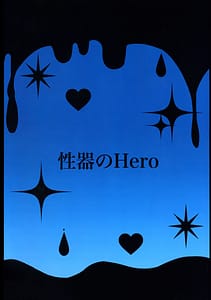 Page 2: 001.jpg | フタナリはるか | View Page!