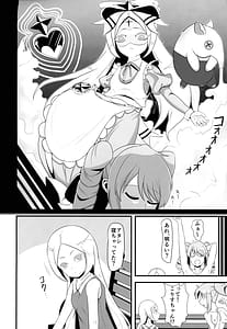 Page 4: 003.jpg | フタナリはるか | View Page!