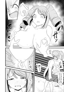 Page 6: 005.jpg | フタナリはるか | View Page!