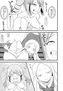 Page 9: 008.jpg | フタナリはるか | View Page!