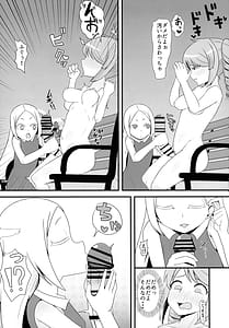 Page 11: 010.jpg | フタナリはるか | View Page!