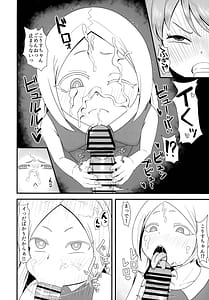 Page 12: 011.jpg | フタナリはるか | View Page!