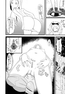 Page 14: 013.jpg | フタナリはるか | View Page!