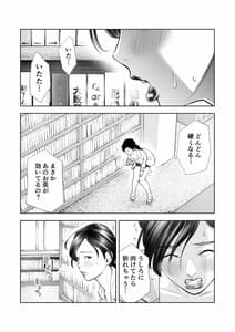 Page 5: 004.jpg | ふたなりハイスペ女子公開無限射精 | View Page!