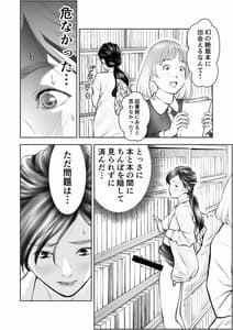 Page 9: 008.jpg | ふたなりハイスペ女子公開無限射精 | View Page!
