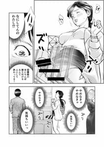 Page 11: 010.jpg | ふたなりハイスペ女子公開無限射精 | View Page!