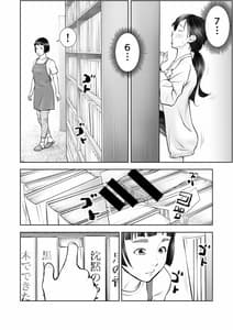 Page 13: 012.jpg | ふたなりハイスペ女子公開無限射精 | View Page!