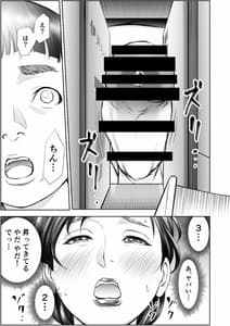 Page 14: 013.jpg | ふたなりハイスペ女子公開無限射精 | View Page!