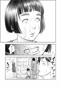 Page 16: 015.jpg | ふたなりハイスペ女子公開無限射精 | View Page!