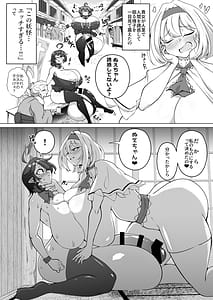 Page 5: 004.jpg | ふたなりハンターアリス | View Page!