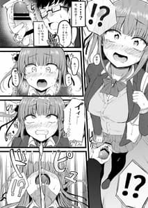 Page 3: 002.jpg | ふたなりJK理乃子ちゃん | View Page!