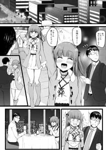 Page 7: 006.jpg | ふたなりJK理乃子ちゃん | View Page!