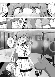 Page 11: 010.jpg | ふたなりJK理乃子ちゃん | View Page!