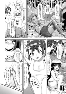 Page 4: 003.jpg | ふたなりJKも夏は涼んじゃお! | View Page!