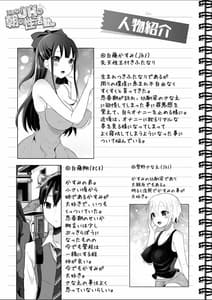 Page 3: 002.jpg | ふたなりJKの朝の性活動2 | View Page!