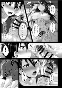 Page 12: 011.jpg | ふたなりJKの朝の性活動2 | View Page!
