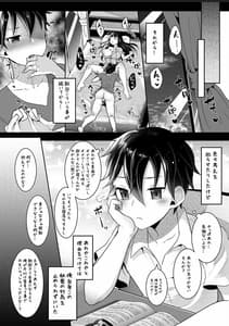 Page 15: 014.jpg | ふたなりJKの朝の性活動2 | View Page!