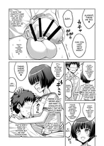 Sample Image 2 / Futanari J Deriheru Jou Ga Shasei Kanri To Gyaku Anaru De Choukyou Shichaimasu / ふたなりJ○デリヘル嬢が射精管理と逆アナルで調教しちゃいます | View Image!