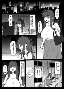 Page 2: 001.jpg | ふたなり人獣うさぴょん | View Page!