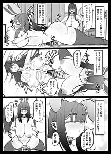Page 5: 004.jpg | ふたなり人獣うさぴょん | View Page!