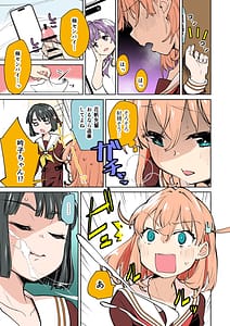 Page 3: 002.jpg | ふたなり女学院104期 | View Page!