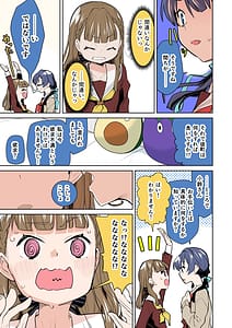 Page 13: 012.jpg | ふたなり女学院104期 | View Page!